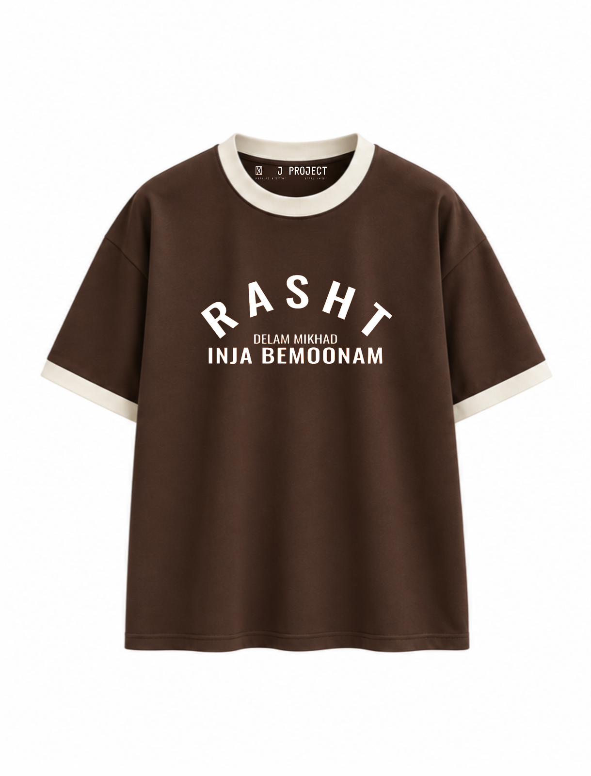 تیشرت رگولار J PROJECT طرح RASHT قهوه ای