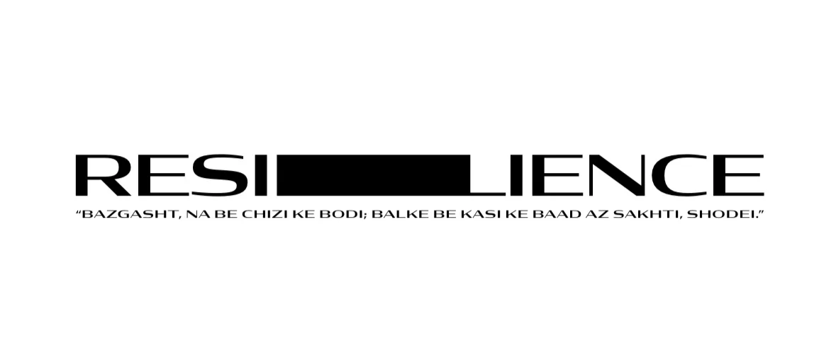 تیشرت رگولار J PROJECT طرح RESILIENCE سفید