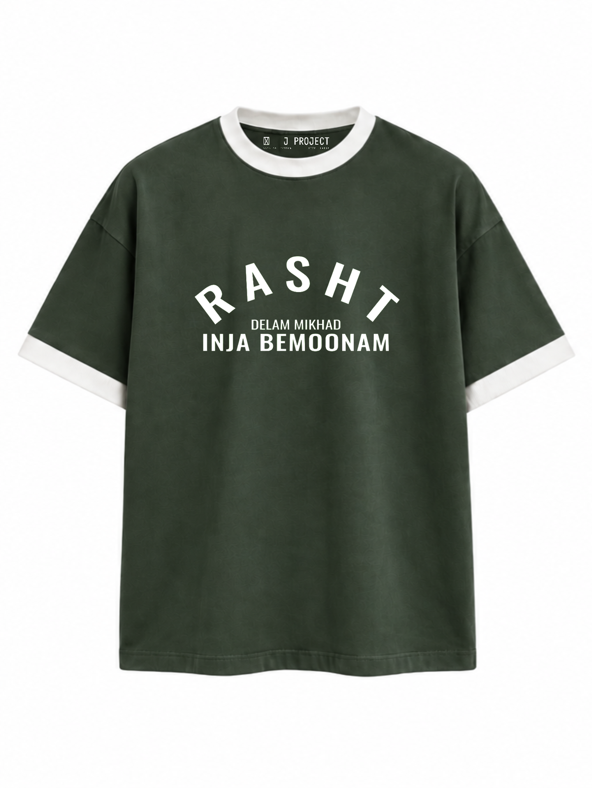 تیشرت رگولار J PROJECT طرح RASHT سبز